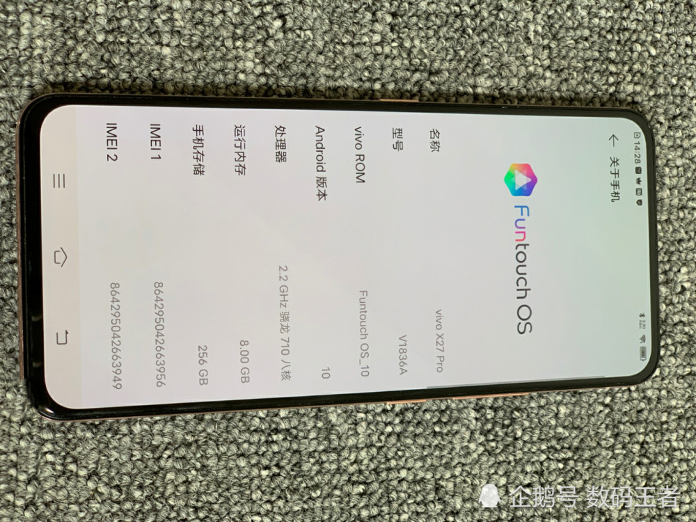 去年花3998入手vivo x27pro?现在怎么样了?