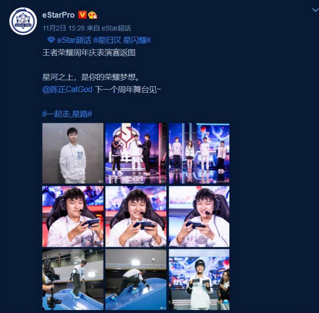estar祸从口出,晒猫神照片却乱配文案,猫粉:别消费