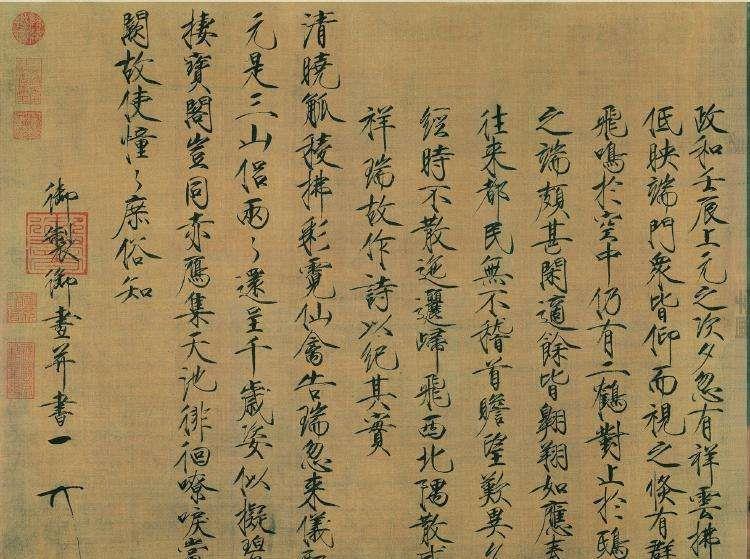 成语什么尽其态_成语故事简笔画(2)