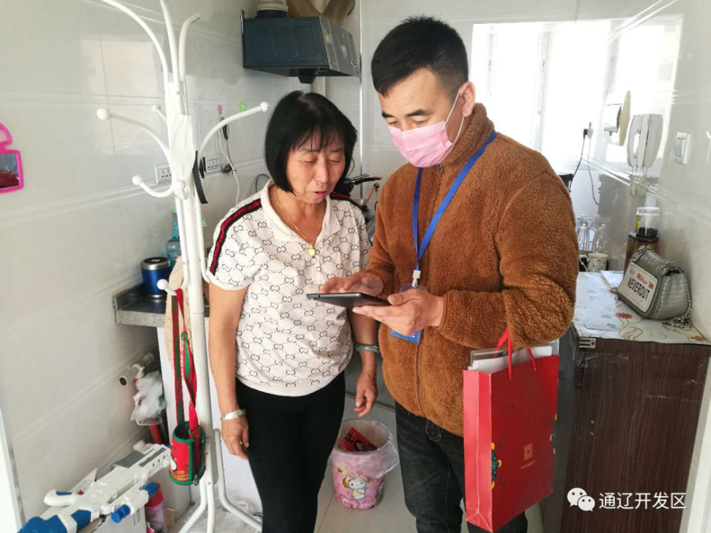 第七次全国人口普查摸意义_第七次全国人口普查
