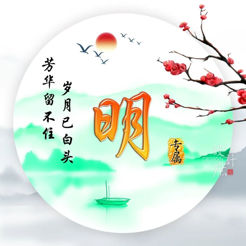 微信头像分享:芳华留不住,岁月已白头