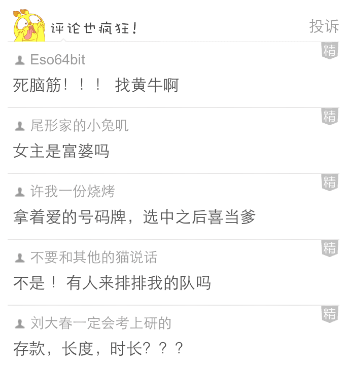 梦见升职前女朋友来找我，旧情复燃还是职场预兆？