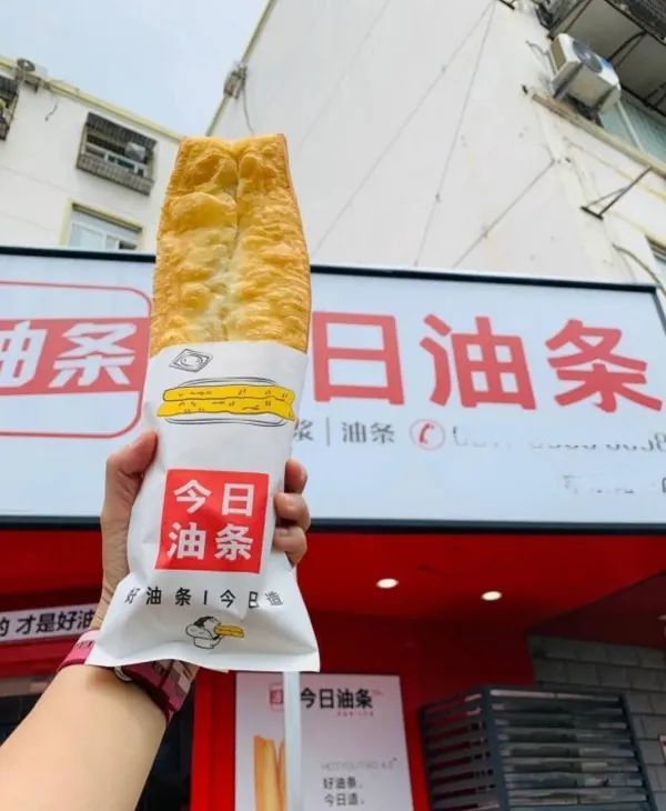有了今日头条还能不能有今日油条