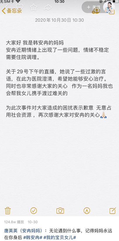 暖暖妹恶心曲谱_奇迹暖暖图片(2)