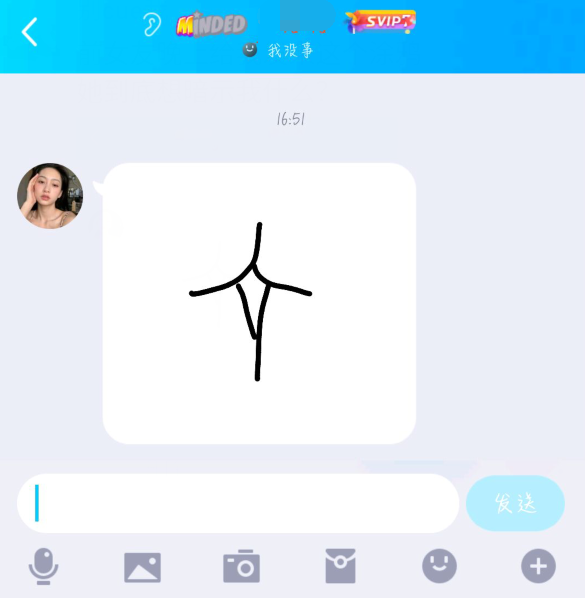 争吵什么什么的成语_成语故事图片(3)