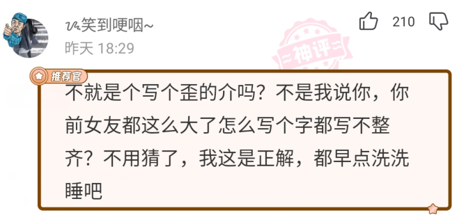 争吵什么什么的成语_成语故事图片(3)