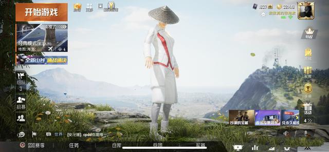 "吃鸡"海上生明月凭啥排第三?玩家晒出3套搭配,原因找到了!