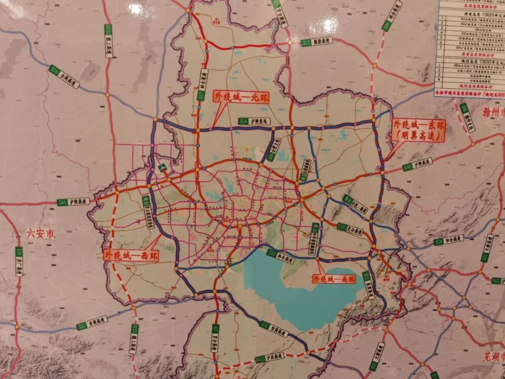 西环-京台高速西绕线已纳入《安徽省高速公路网规划修编(2019-2035年