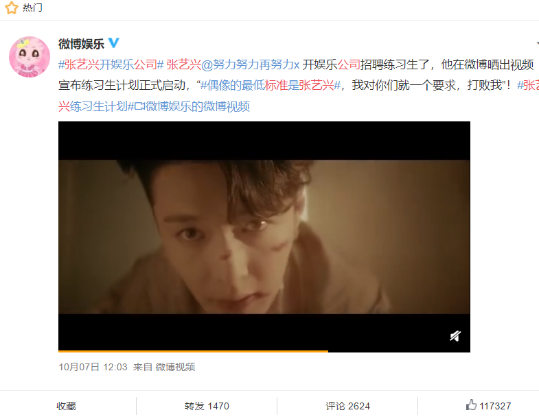 张艺兴日常被拍有点不耐烦,看这架势,突然心疼进他公司的练习生