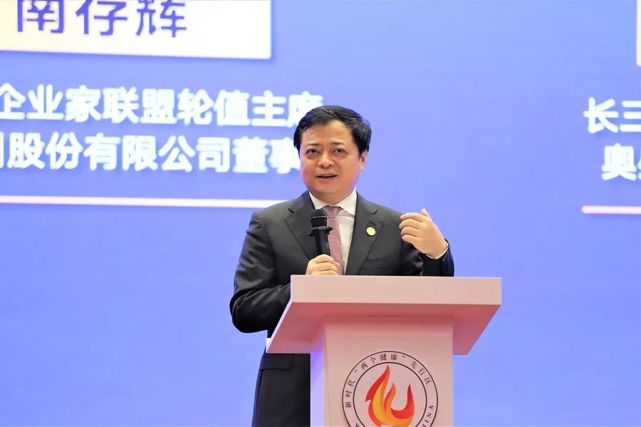 乐清4位企业家身家超过100亿首富是他