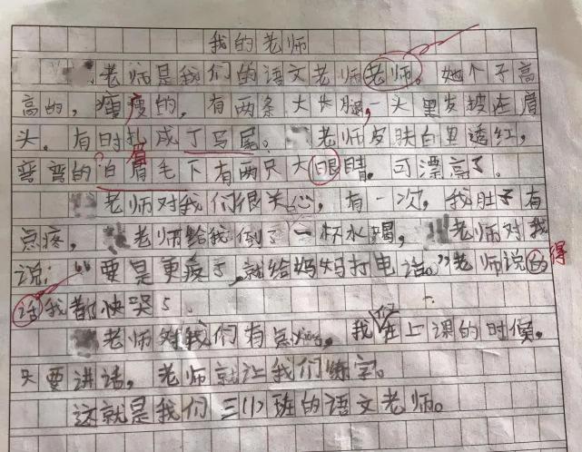 小学生"满分作文"走红,老师笑出眼泪,网友:拯救地球是