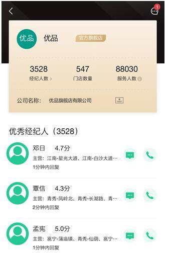 合肥招聘58同城_合肥58同城网招聘网页设计 制作老师招聘会人才简章