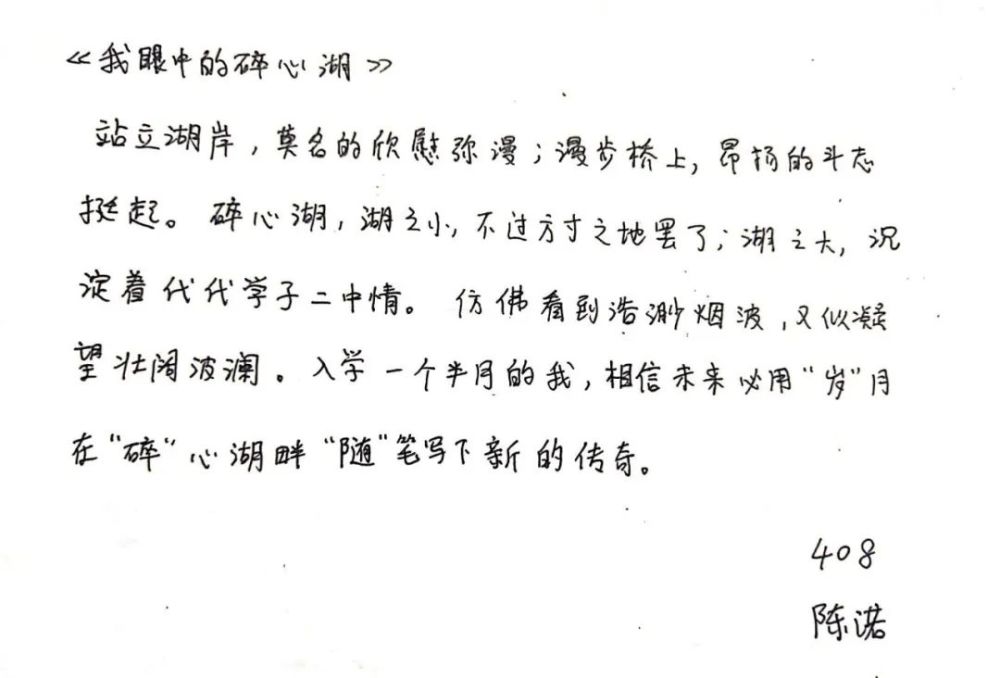盈盈简谱_儿歌简谱(3)