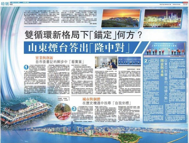香港商报山东 2020-11-03 15:11:58 关注 香港商报讯 百日之前,72