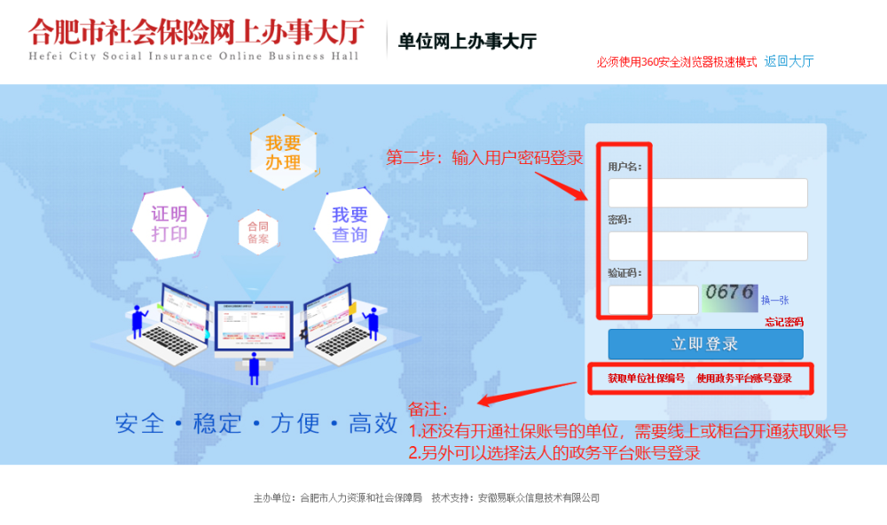加入人口_欢迎加入图片(2)