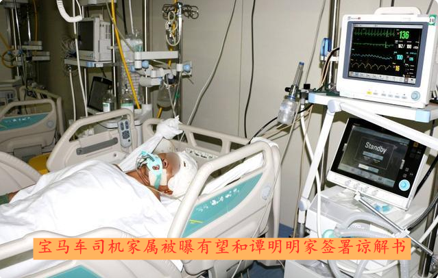 谭明明案死者家属首发声：女儿提到爸爸就哭！