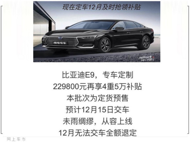 20万就想买比亚迪汉ev这款车可以满足你内饰都一模一样