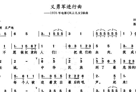 忍字歌简谱_民曲小调忍字高简谱(3)