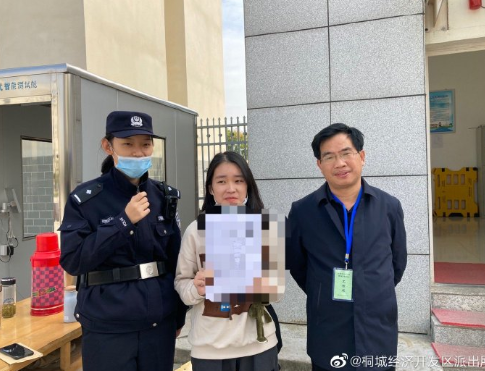 桐城2020经济总量_桐城2020特产图片