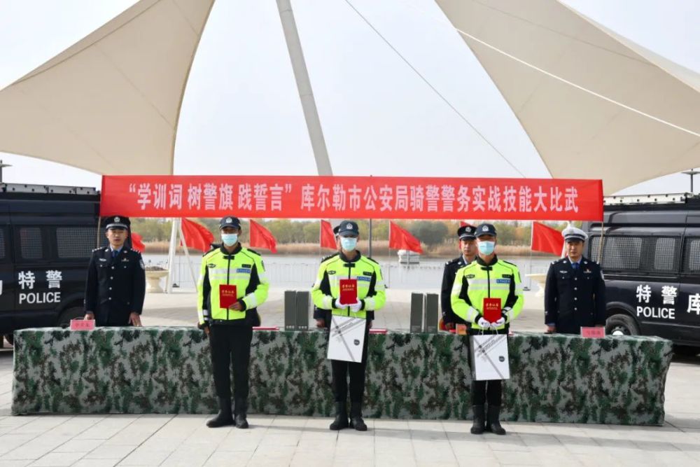 【一线传真】火速围观!库尔勒市公安局骑警警务实战技能大比武,飒!
