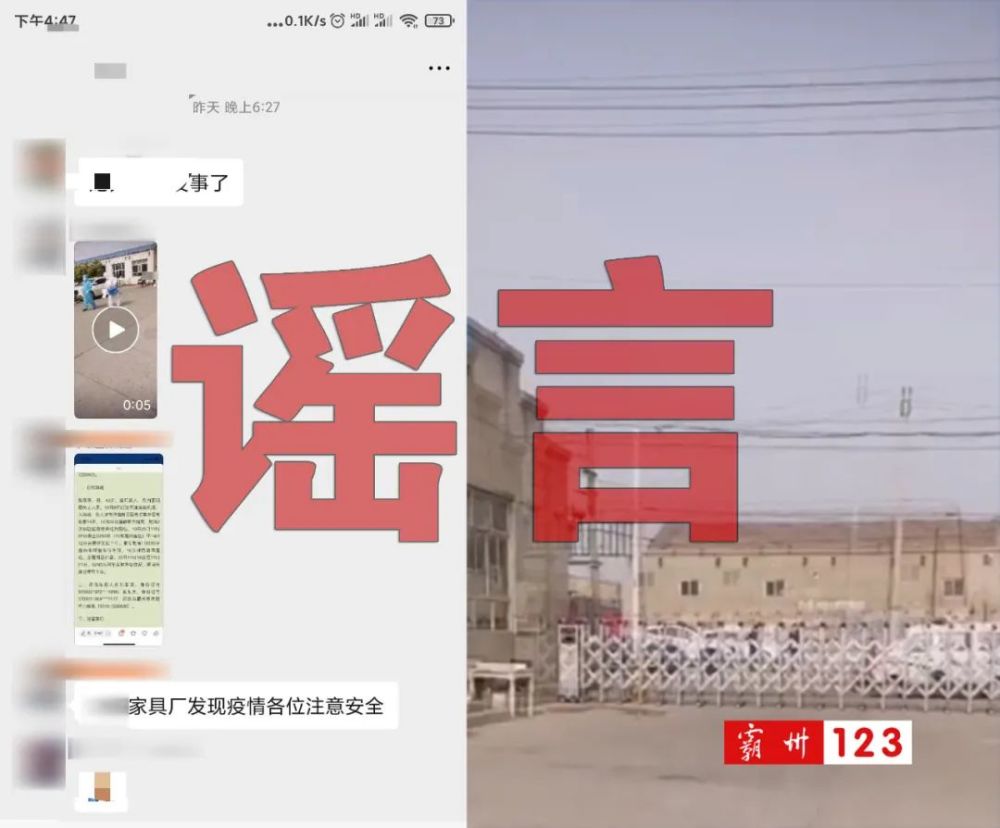 霸州市人口多少_霸州市小区分布图(2)