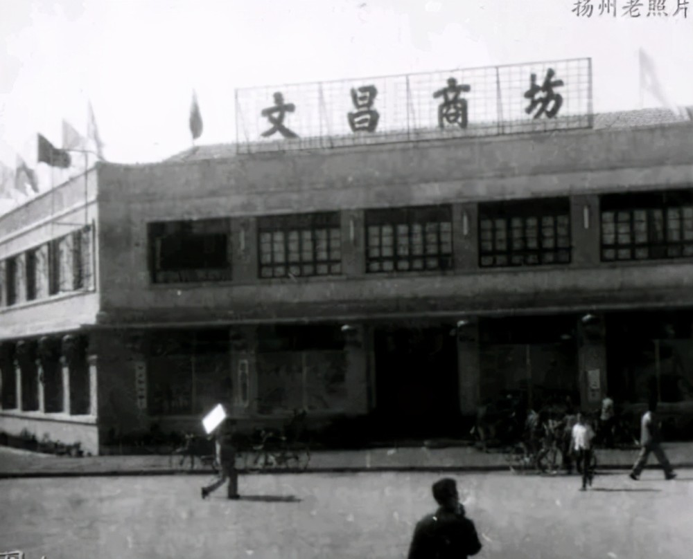 下图80年代的文昌阁.城区的标志性建筑.如今依旧屹立不倒.