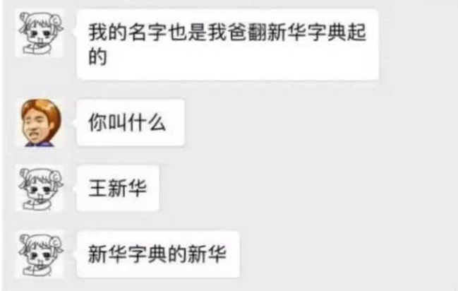 姓姜总人口_姜饼人(2)