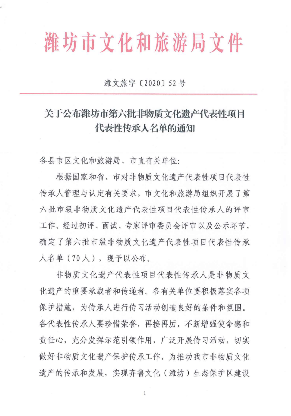 安丘人口普查_安丘冠珠老板娘照片(3)