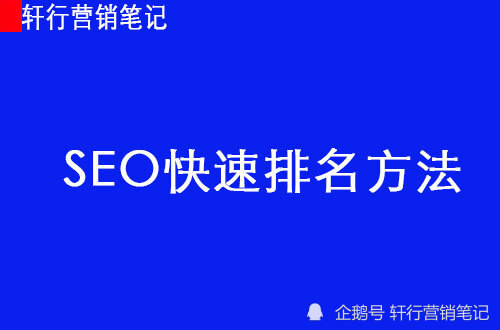 新站快速排名_合肥新站区2030规划图