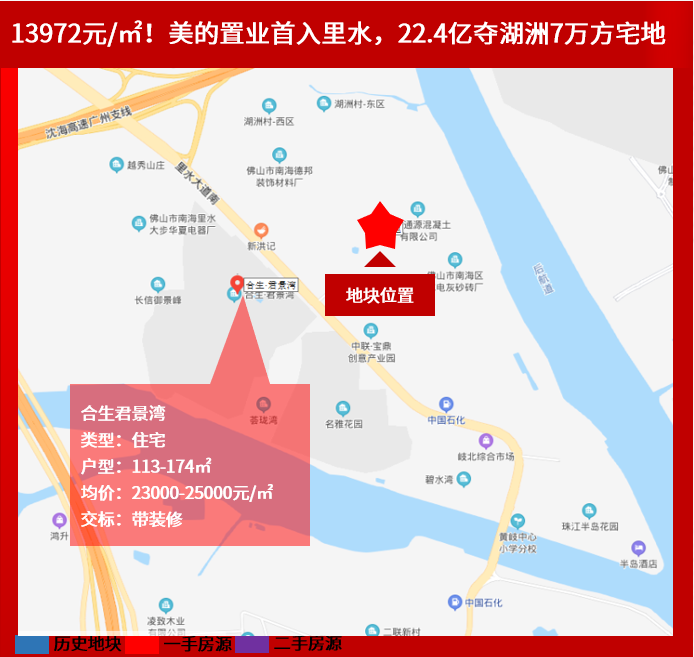 南海各镇2020年GDP_2020年东莞各镇街gdp(3)