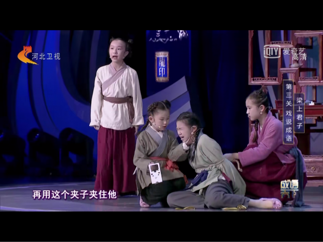 是什么澜成语_这是什么成语看图(3)