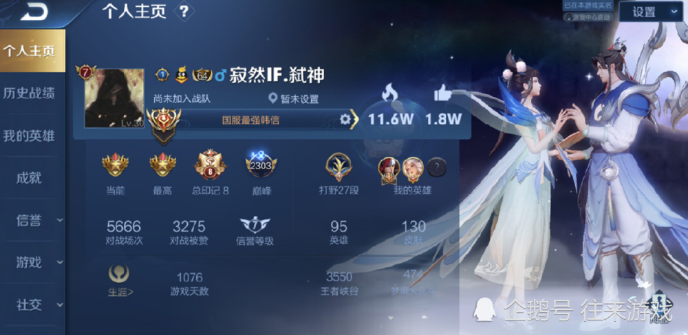 继国服韩信之后,寂然又喜提"全新国标",粉丝看清都傻了!