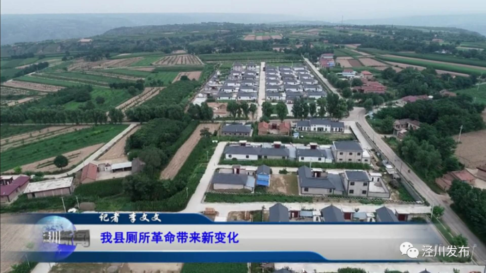 泾川县荔堡镇GDP_泾川县荔堡镇吴书记(3)