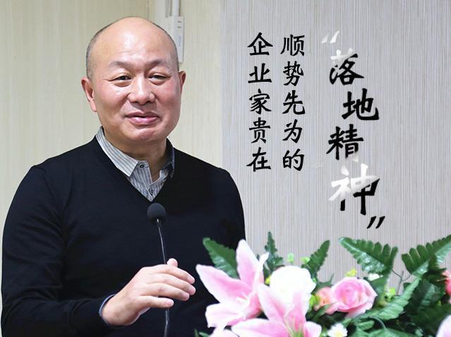 陈邦董事长_冷杉欢腾董事长陈枞(2)