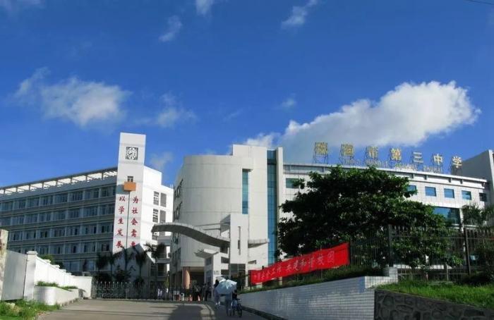 北京师范大学(珠海)附属高级中学是珠海市人民政府委托北京师范大学