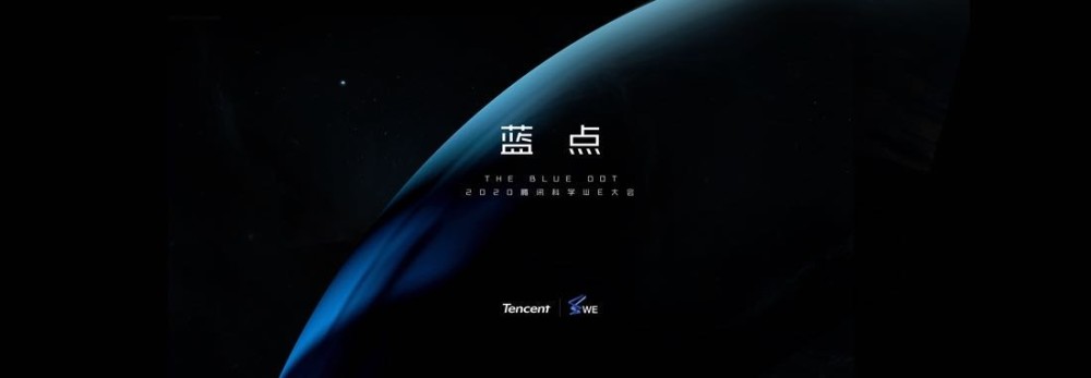 那个蓝点是人类永恒的乡愁