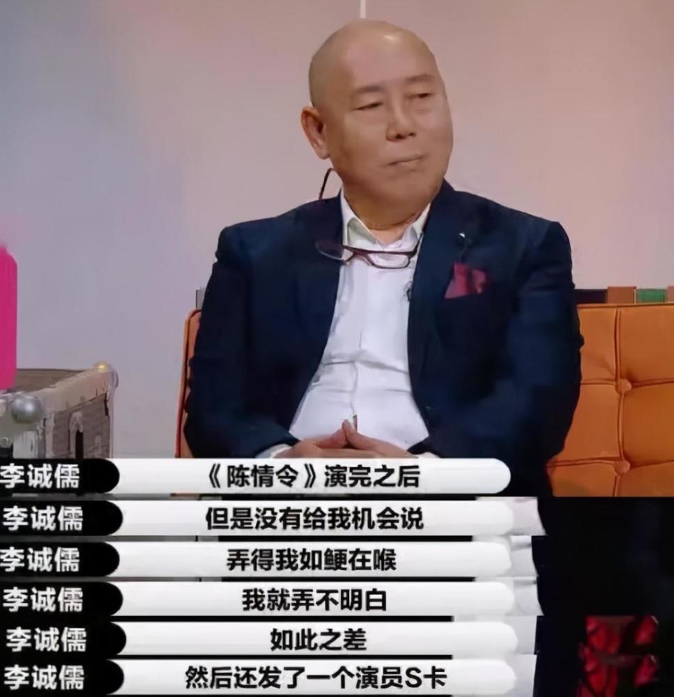 突发!不差钱的李成儒,宣布退出《演员请就位》