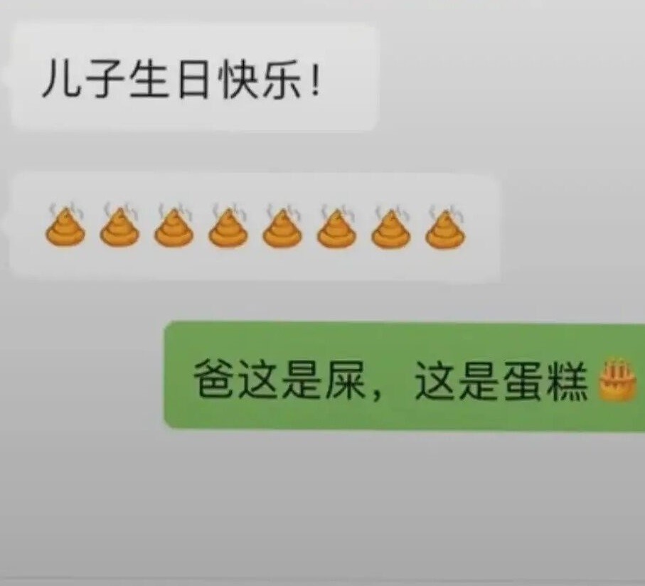 瓜瓜搞笑:在朋友圈看到教学如何与喜欢的ta聊天,表示学到了