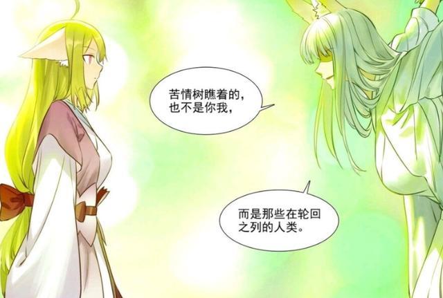 狐妖小红娘中的反转,涂山三姐妹为天降,凤栖想要改变苦情树规则
