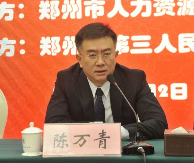 开班|郑州市癌症防治高端人才研修班开班