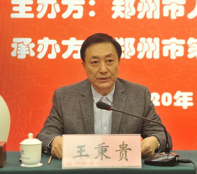 郑州市癌症防治高端人才研修班开班-上游新闻 汇聚向上的力量