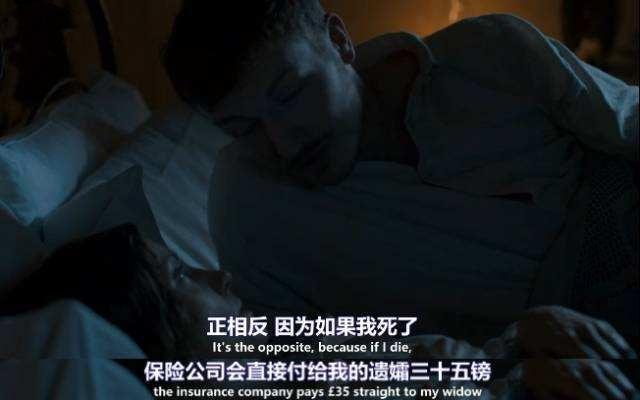 谋杀亲夫，一幕短剧的深度剖析