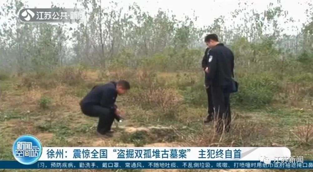 徐州这件震惊全国的大案 主犯自首落网!