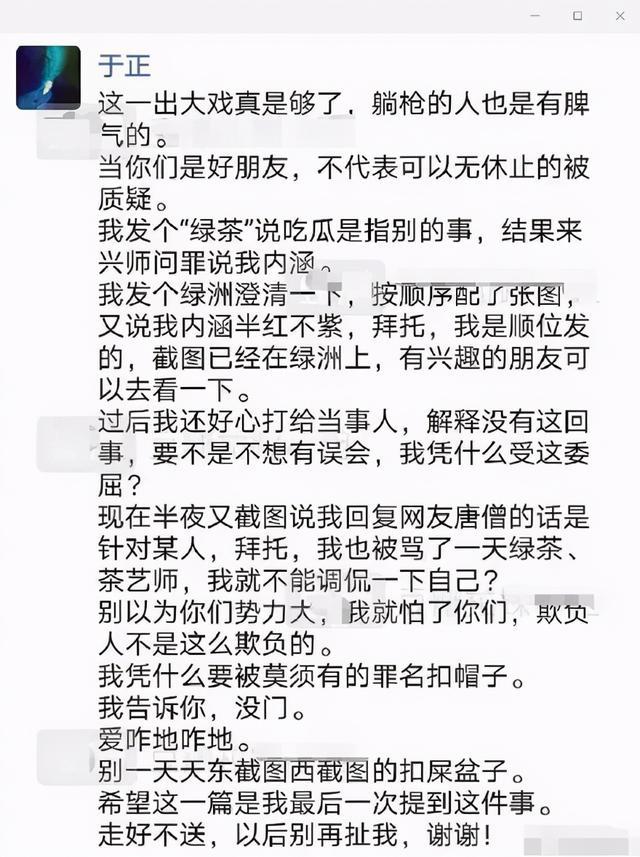 用脍炙人口的一句话_脍炙人口图片(3)