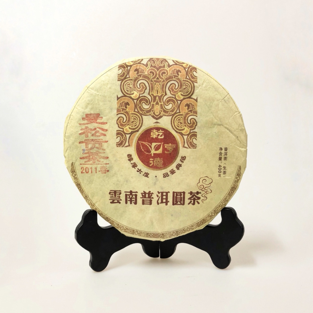 心愿吉他曲谱原版(2)