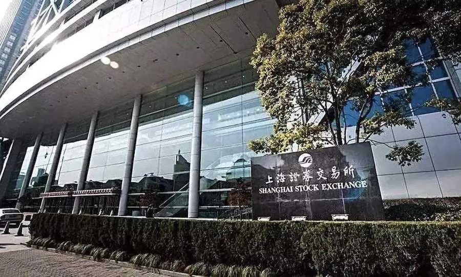 上交所:推动全面实行股票发行注册制 持续推进退市制度改革