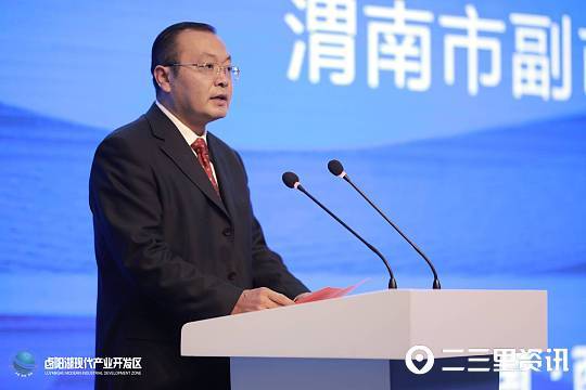 在西安市曲江宾馆西安国际会议中心举行,渭南市副市长高振鑫出席并