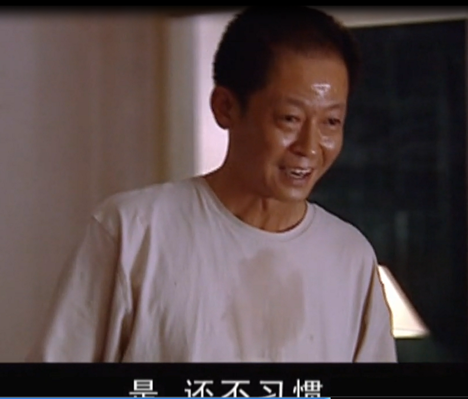 天道当芮小丹问能抽烟吗的时候丁元英为什么一怔