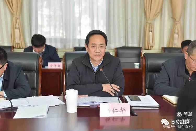 西安高陵区gdp2020_西安高陵区限行区域图