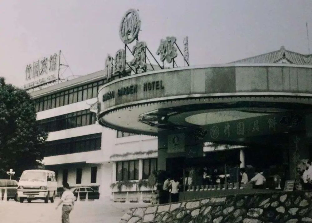 yang 1981年 首家合资酒店—竹园宾馆建成开业,这也是 深圳改革